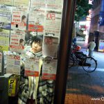 Yaya Ogata 緒方やや Innocent World