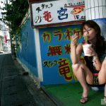 Honoka 穂花 Whispers