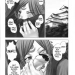 Chaos Step Soushuuhen