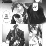 Chaos Step Soushuuhen