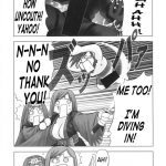 Chaos Step Soushuuhen