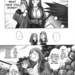 Chaos Step Soushuuhen