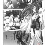 Chaos Step Soushuuhen