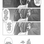 Chaos Step Soushuuhen