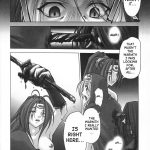 Chaos Step Soushuuhen