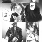 Chaos Step Soushuuhen