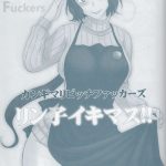 Gangimari Bitch Fuckers Rinko Ikimasu!!