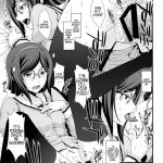 HOW TO BUILD A MEAT TOILET