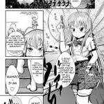 I Have Been Completely Violated By Kuuko and Mahiro-san, So Please Sit Down and Get a Good Eyeful