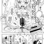 Meijou Shigatai Nyaruko-San Ero Yome Hon no Younamono