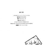 Meijou Shigatai Nyaruko-San Ero Yome Hon no Younamono