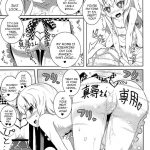 Meijou Shigatai Nyaruko-San Ero Yome Hon no Younamono