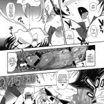 Meijoushigatai Mono no Boutoku Tekina Kakudo Toka