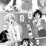 Meijoushigatai Mono no Boutoku Tekina Kakudo Toka