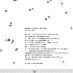 Palpitating School Life Hastur Route!