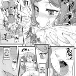 Rinko-mama ha Kawaii Otoko no Ko ga Osuki