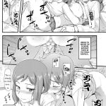 Rinko-mama ha Kawaii Otoko no Ko ga Osuki