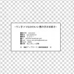 Rinko-mama ha Kawaii Otoko no Ko ga Osuki