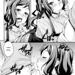 Rinko Mama Will Console You