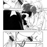 A Butler Doesn’t Have Many Friends