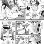 Erica to nakayoshi Ecchi