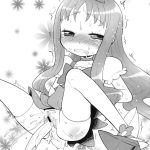 Erica to nakayoshi Ecchi