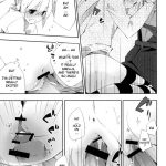 From one Unrequited Love to Another