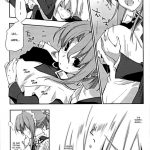 Himopan to Maid-san de