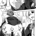 Himopan to Maid-san de