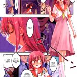 Kaichou Onegaishimasu ! 2