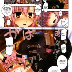 Kaichou Onegaishimasu ! 3