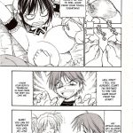 Kore ga Kichiku na Goshujinsama