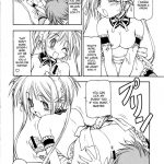 Kore ga Kichiku na Goshujinsama