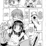 Kore ga Kichiku na Goshujinsama