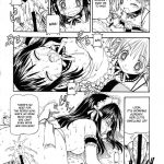 Kore ga Kichiku na Goshujinsama