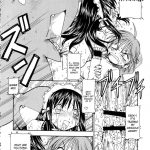 Kore ga Kichiku na Goshujinsama