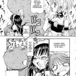 Kore ga Kichiku na Goshujinsama