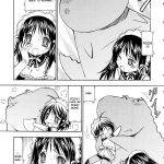 Kore ga Kichiku na Goshujinsama