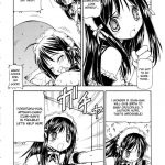 Kore ga Kichiku na Goshujinsama