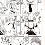 Kore ga Kichiku na Goshujinsama