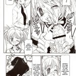 Kore ga Kichiku na Goshujinsama