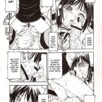 Kore ga Kichiku na Goshujinsama