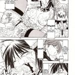 Kore ga Kichiku na Goshujinsama