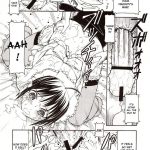 Kore ga Kichiku na Goshujinsama