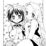 Kore ga Kichiku na Goshujinsama