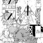 Kore ga Kichiku na Goshujinsama