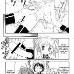 Kore ga Kichiku na Goshujinsama