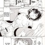 Kore ga Kichiku na Goshujinsama