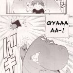 Kore ga Kichiku na Goshujinsama