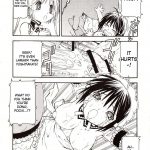 Kore ga Kichiku na Goshujinsama